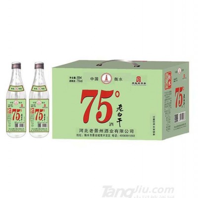 老白干酒75度500ml箱装