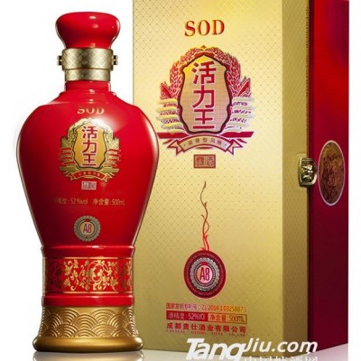 52°活力王500ml