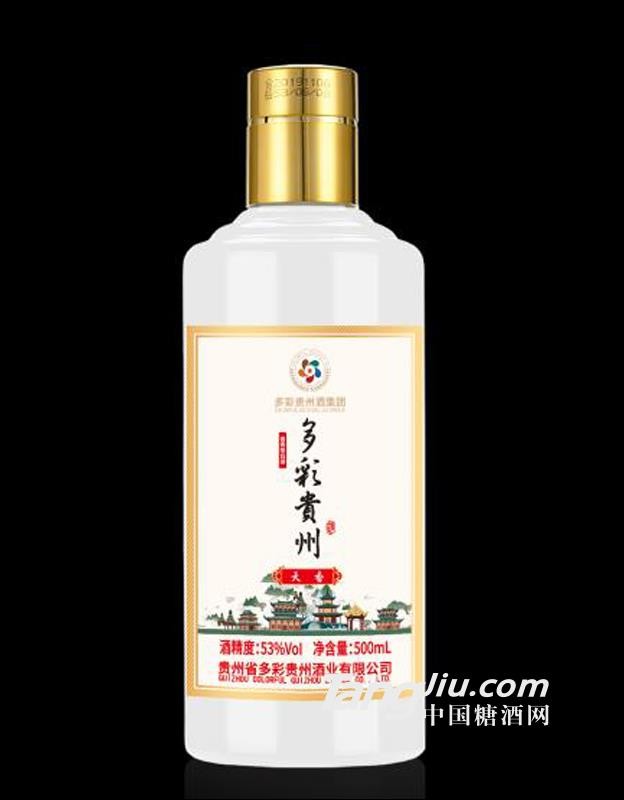 53°多彩贵州酒500ml