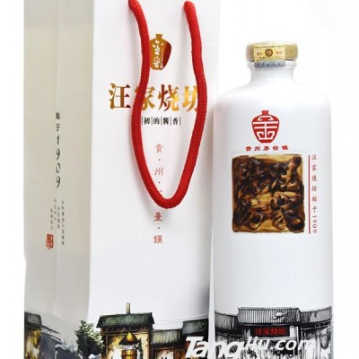 汪家烧坊白酒