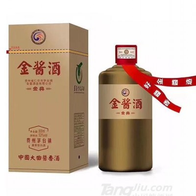 53°金酱经典500ml