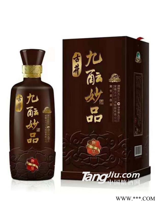 古井九酝妙品酒·御品 42%vol 450ml