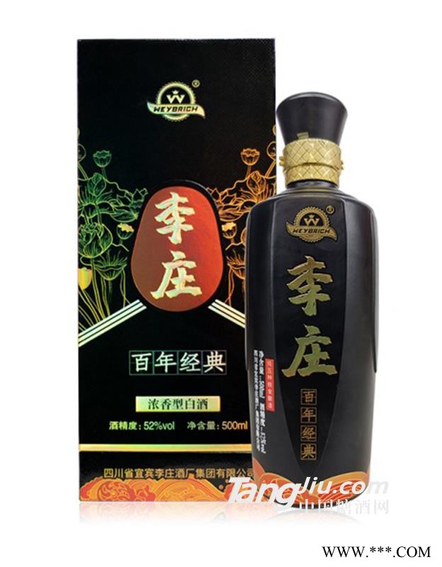 李庄百年经典 52%vol 500ml