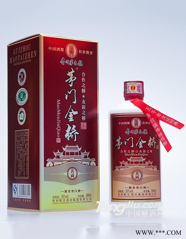 53°茅门金桥共商白酒