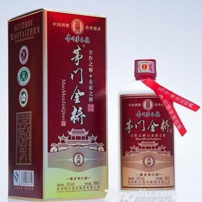 53°茅门金桥共商白酒