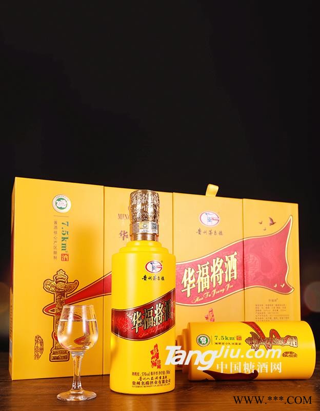 53°华福将酒（盛世珍藏）-500ml