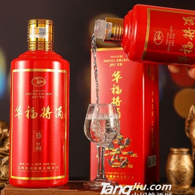 53°华福将酒（珍品）-500ml