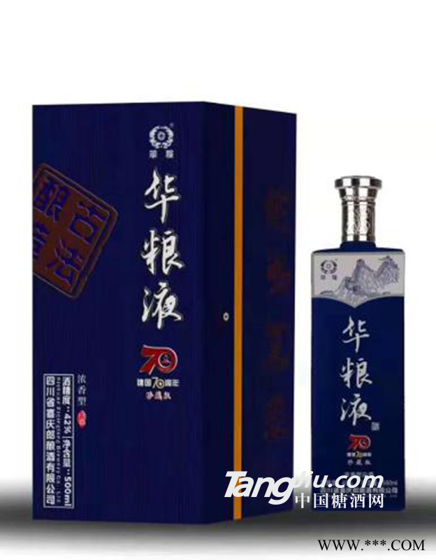 42°华粮液500ml