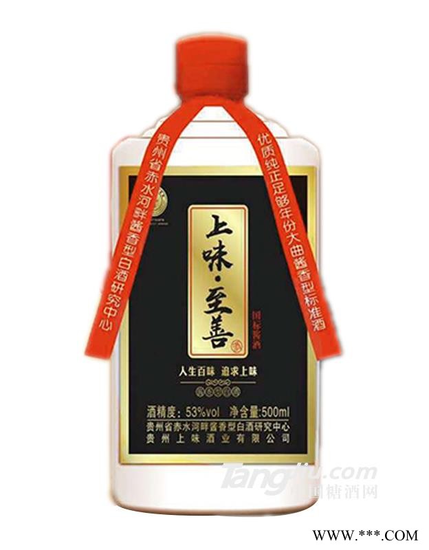 53°上味至善酒500ml