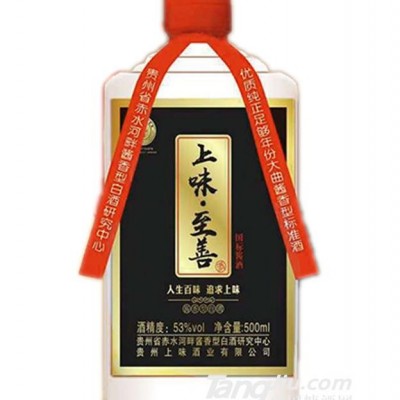 53°上味至善酒500ml