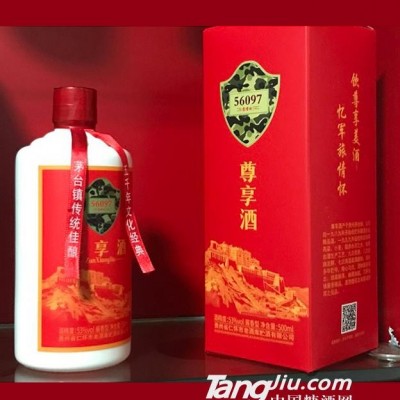 定制尊享酒（中国红）