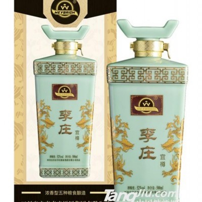 李庄宜樽 52%vol 500ml