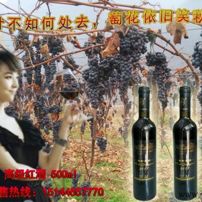 美的庄园2003冰葡萄酒