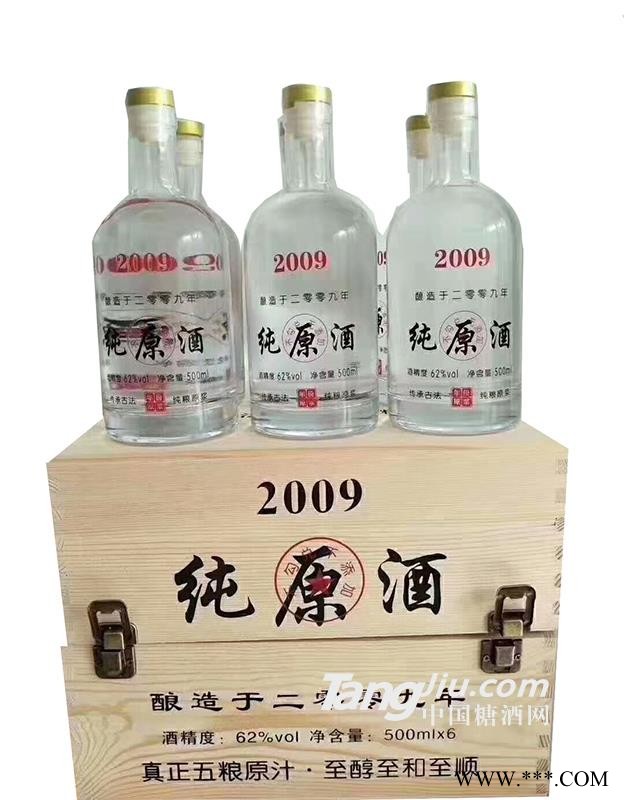 2009年纯原酒62°