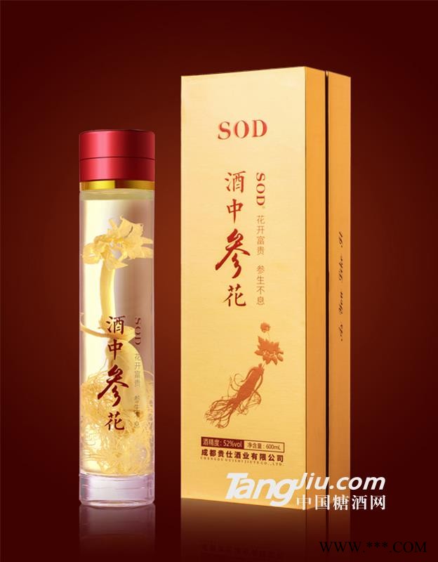 酒中参花600ml