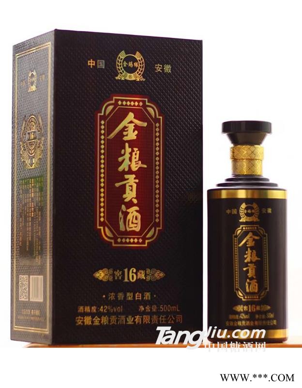 42°金粮贡酒500ml