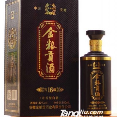 42°金粮贡酒500ml