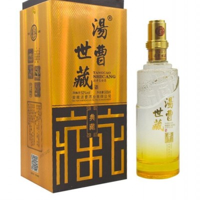 42°汤曹世藏（典藏）-500ml