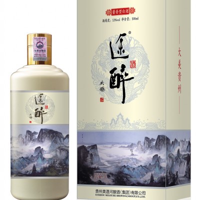 53°美酒河途醉-大美贵州-500ml