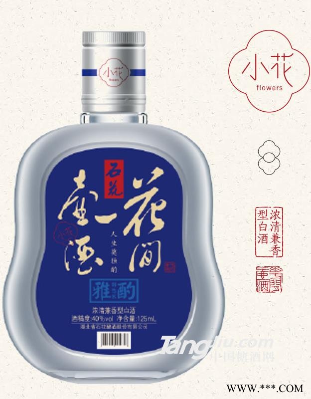 40°小花蓝125ml