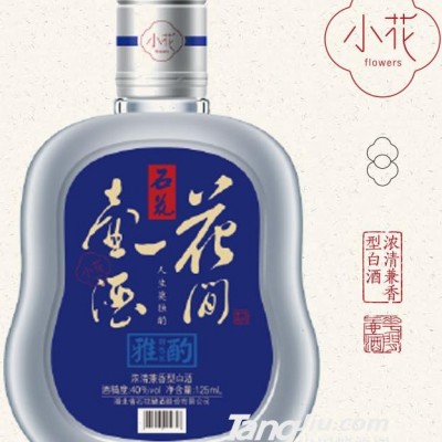 40°小花蓝125ml