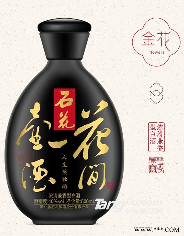 40°金花500ml