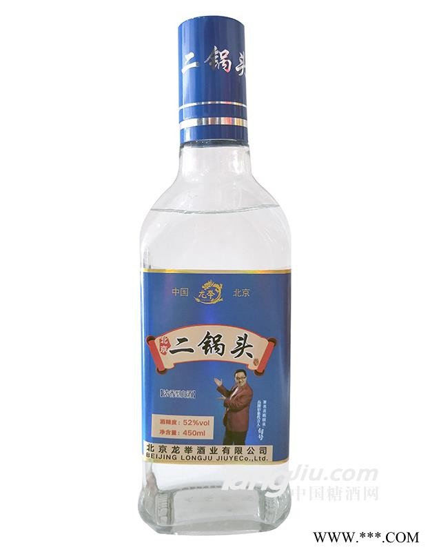 52°北京二锅头蓝方-450ml