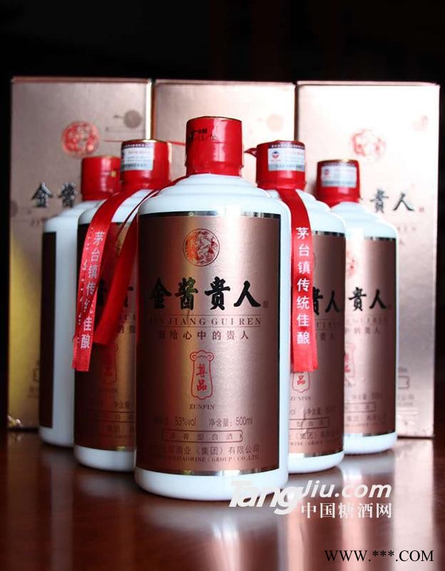 53°金酱贵人（尊品）500ml