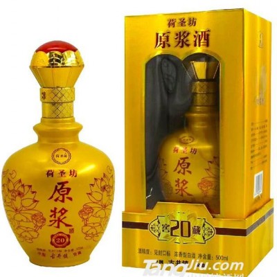 荷圣坊原浆酒（窖藏20）-500ml