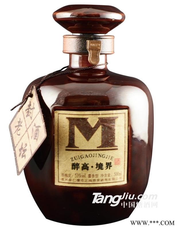 醉高境界（封坛老酒）-500ml