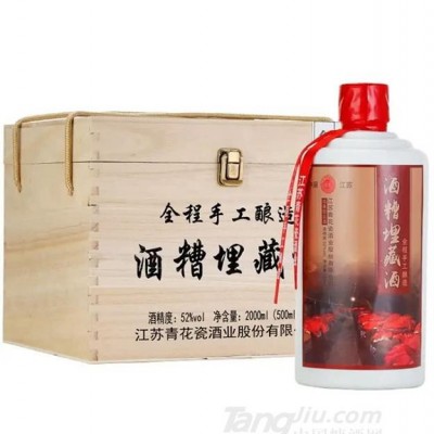 52°手工酒糟埋藏酒500ml