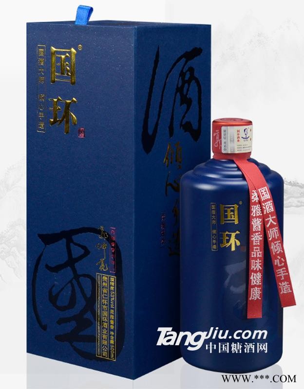 53°国环-500ml