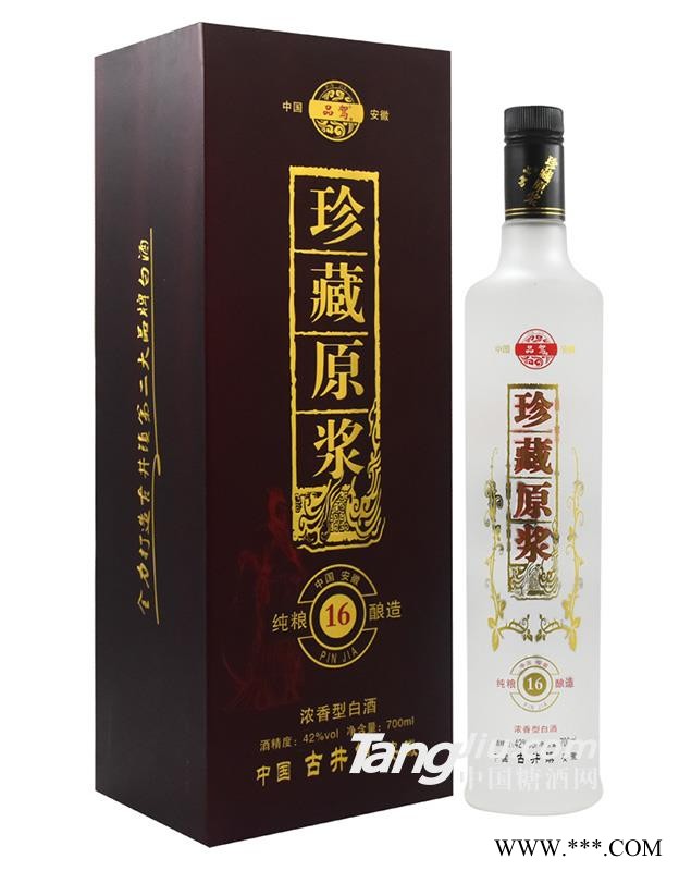 42°品驾珍藏原浆16-700ml