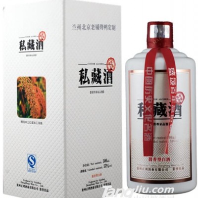 私藏酒-500ml