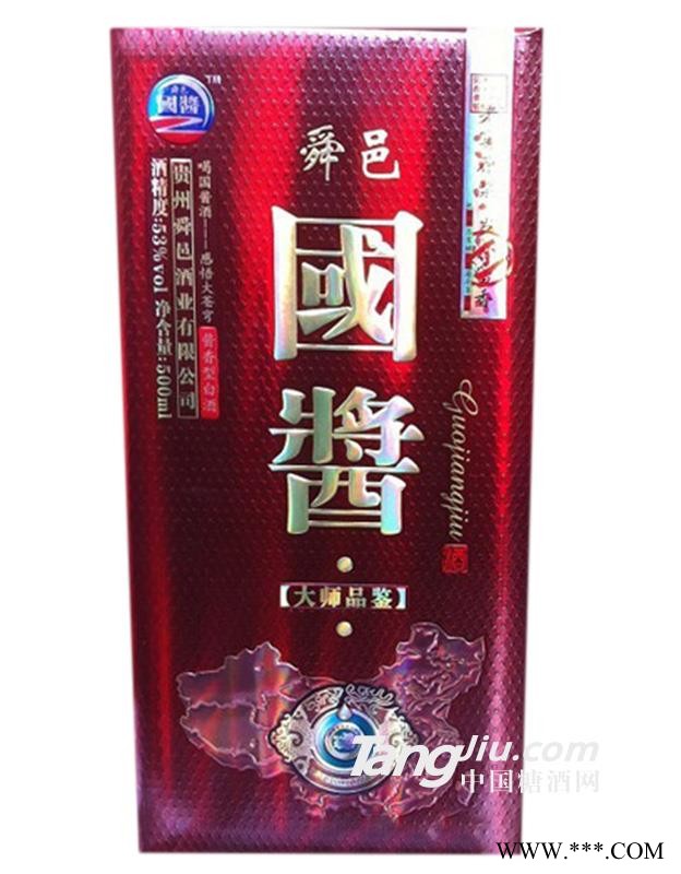 国酱大师品鉴