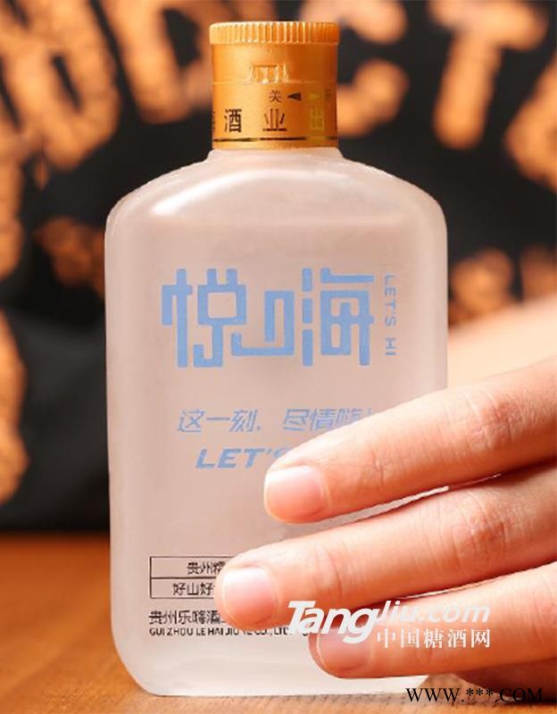 32°悦嗨（马丁蓝）-100ml