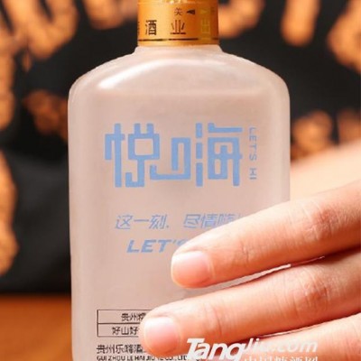 32°悦嗨（马丁蓝）-100ml