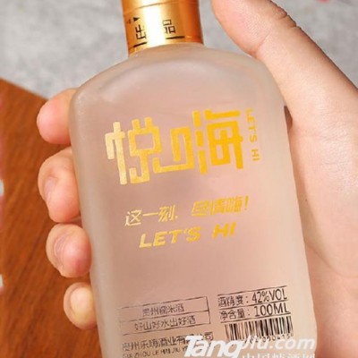 42°悦嗨（基尼黄）-100ml