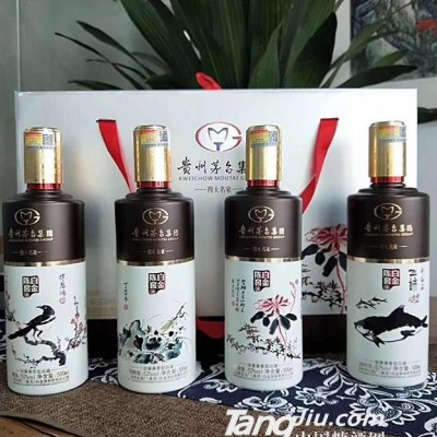 52°贵州茅台（陈窖白金）-500ml