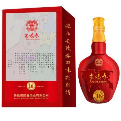 52°安陵春白酒（16）500ml