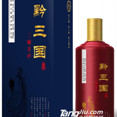 53°黔三国（三顾茅庐）-500ml