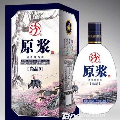 53°汾原浆酒475ml