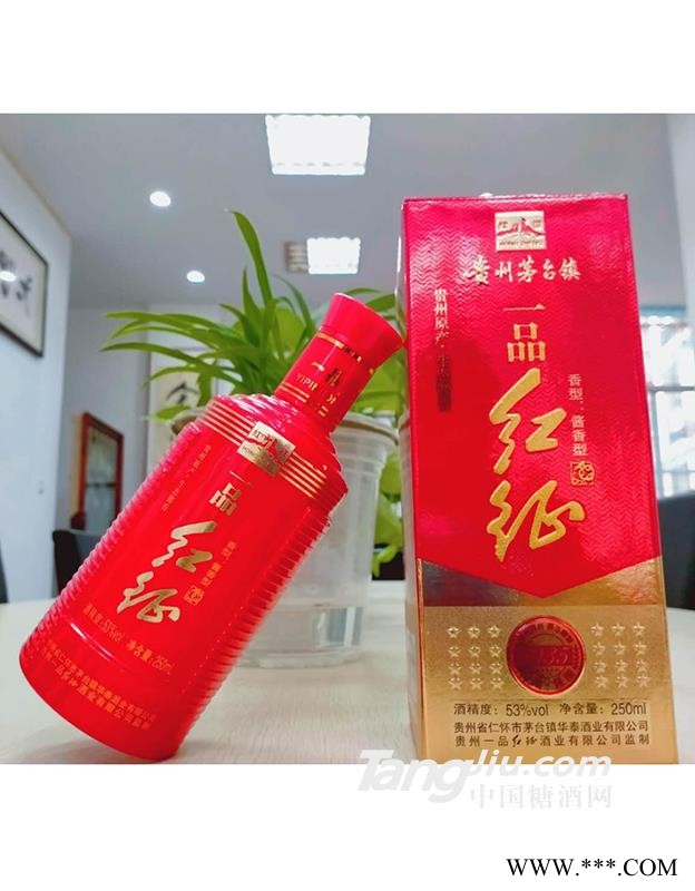 53°一品红征250mL