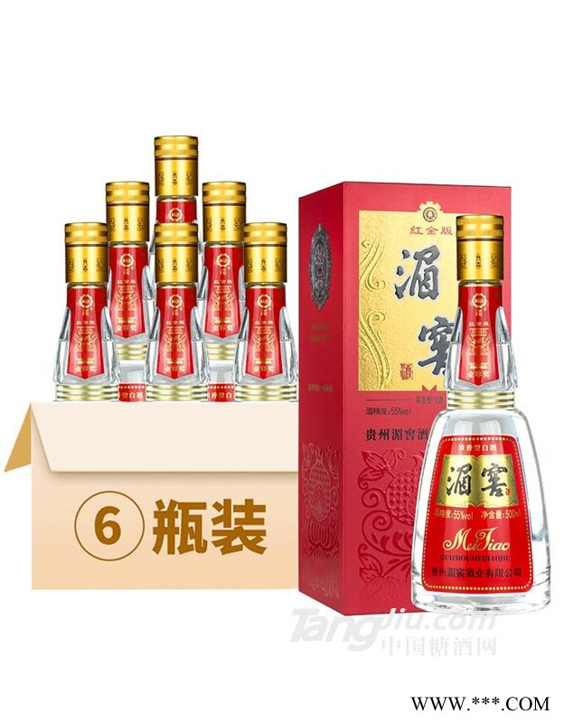 55°贵州湄窖酒红金版500ml×6