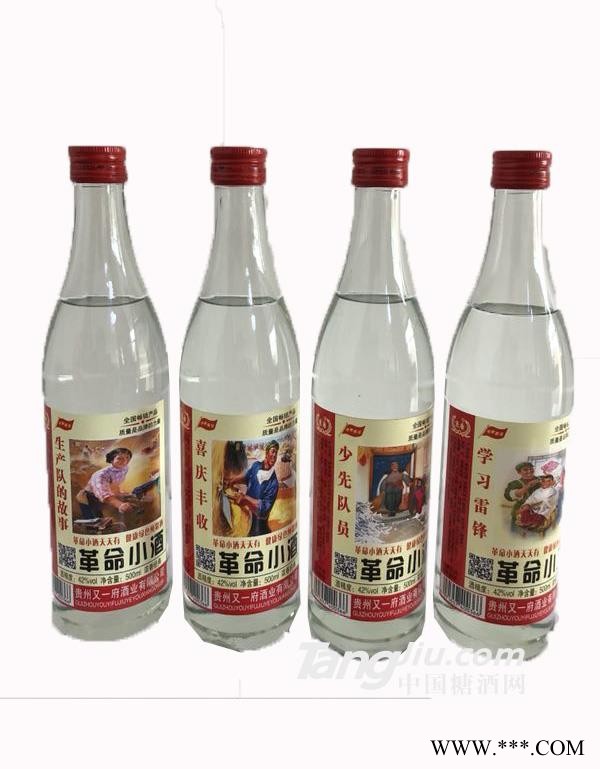 京唐革命小酒500ml