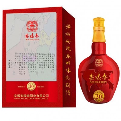 52°安陵春白酒（20）500ml