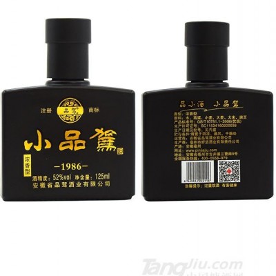 52°小品驾-125ml