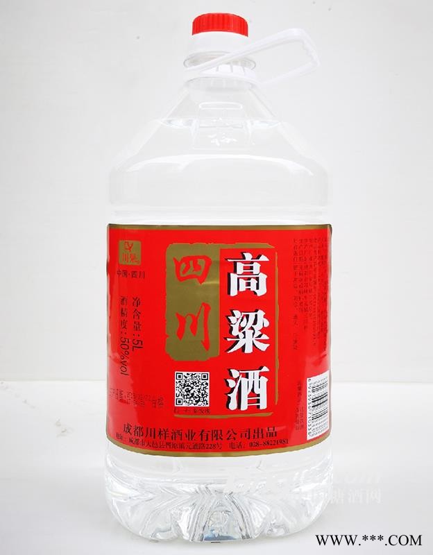 50°四川高粱酒5L×4桶