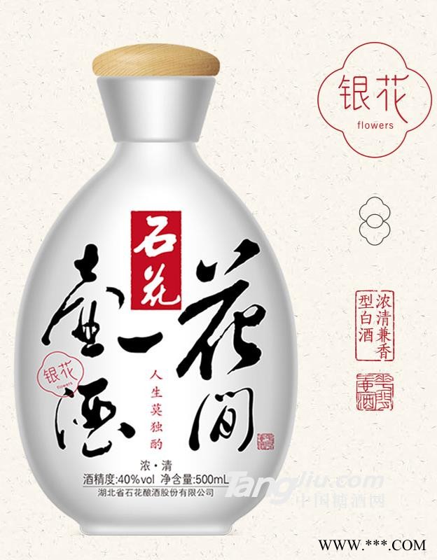 40°银花500ml