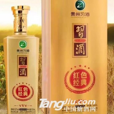 52°贵州习酒（红色经典VVV）500ml